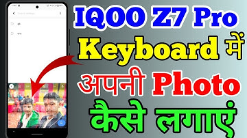 IQOO Z7 Pro5g Keyboard Me Photo Kaise Lagaye // How To Keyboard Theme Setting On IQOO Z7 Pro 5g