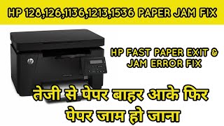 Hp Laserjet 126,128,1136,1536 printer fast paper exit problem fix | Hp laserjet paper jam fix