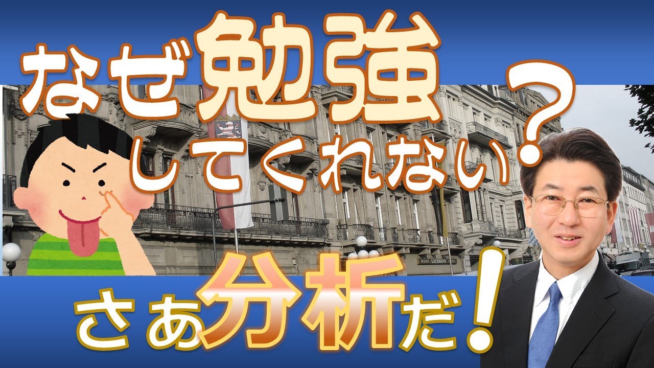 【原因分析】分析の王道を 育成に活用【5M1E】【なぜなぜ分析】【コントロールインパクトマトリクス】#139