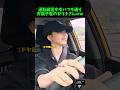 運転中にもお調子者になるカリナがかわいすぎるwww #aespa #kpop