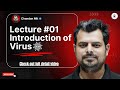 Lecture #01 Introduction of Virus #chandanmlt #rankplus #virus #science #biology
