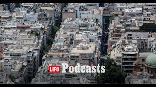 Ψάχνοντας σπίτι σε μια πόλη που δεν χωρά τους κατοίκους της