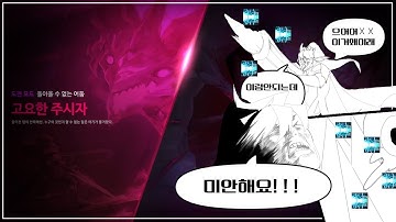 [Elsword KR/엘소드] 코멧 크루세이더 로쏘 도전모드 2던 클리어 / Comet Crusader Rosso Challenge Mode Clear 2