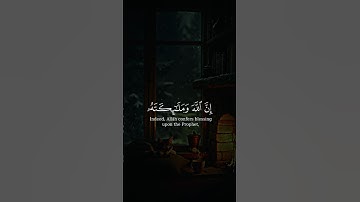 قران كريم quran صلوا على رسول الله ﷺ #ان_الله_وملائكته_يصلون_على_النبي_ #ذكر_الله #قران_كريم