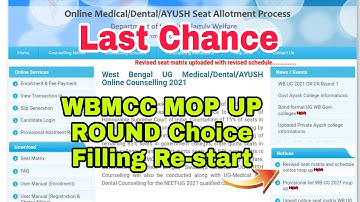 WBMCC MOP UP ROUND Choice Filling Re-Started | Last Chance | Subhojit Ghosh