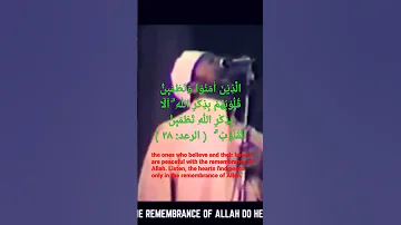 Abd Al Hamid Kishk Beautiful Quran Recitation Quranrecitation Quran Shorts 