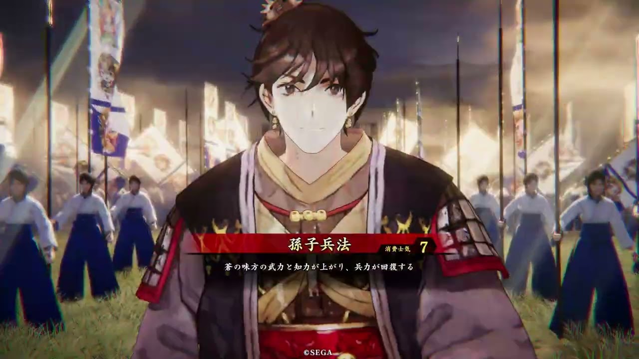 Luciferの英傑大戦奮闘記その555　旅人孫子兵法vs風来坊獅子の心臓