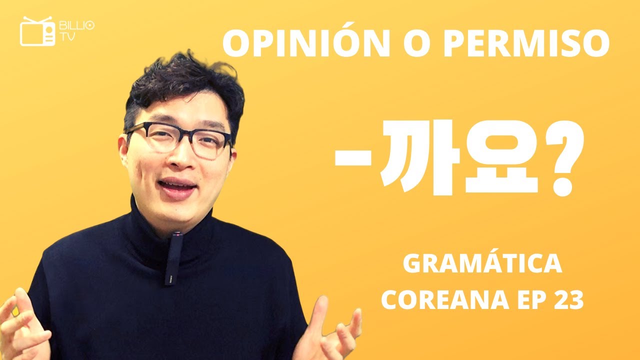 GRAMÁTICA COREANA EP 23  ㄹ(을)까요?
