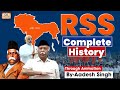 Rss rashtriya swayamsevak sangh complete history  largest hindu organization  by aadesh singh