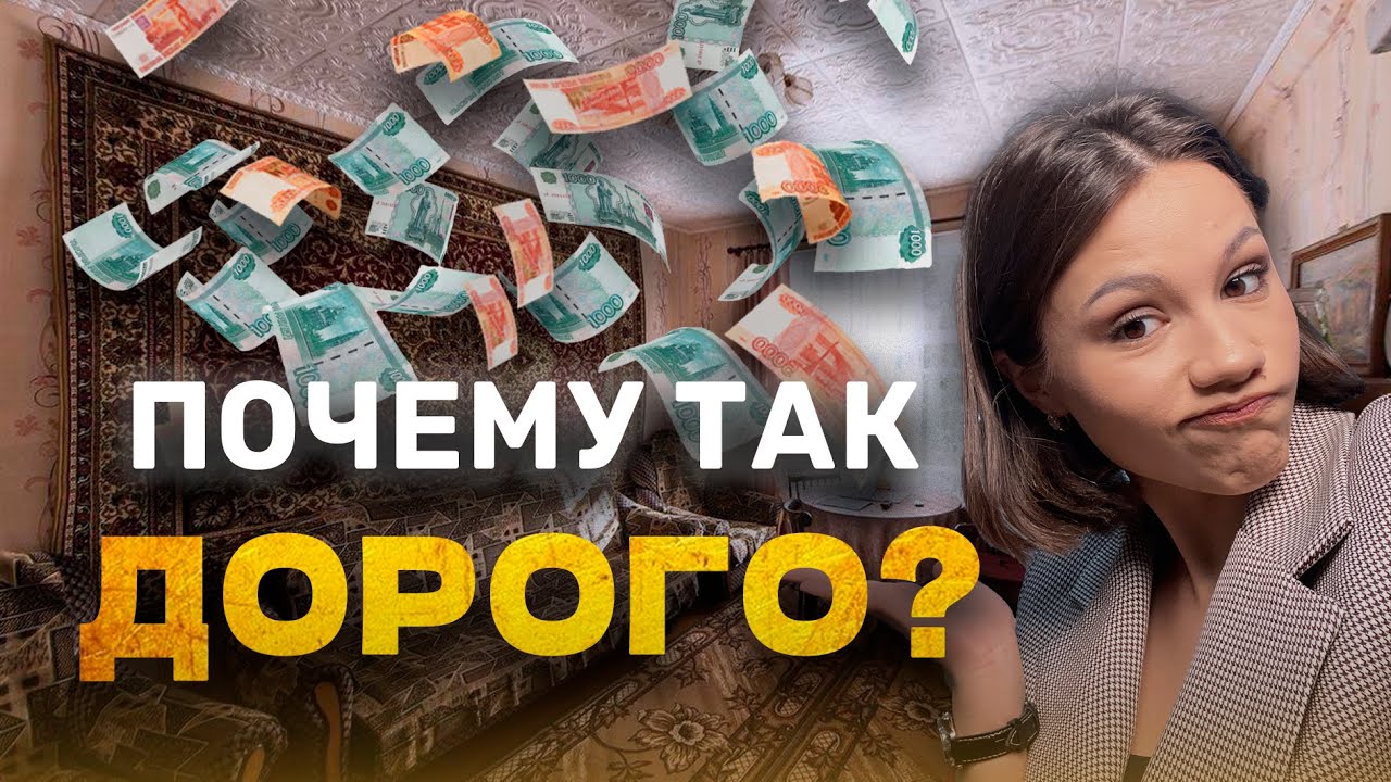 Как обанкротить казанца? // Неочевидные факторы, из-за которых дорожает аренда квартир в Казани