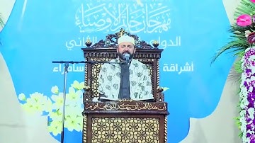 يوم نطوي السماء | مقام البيات | القارئ سعيد طوسي Sheikh Saeed Toosi 2023