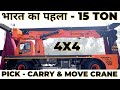 New TIL CarryKing 515 Walkaround Review | India’s First Pick, Move & Carry On Deck Crane | Hindi