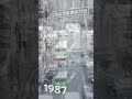 定点写真でみる渋谷今昔 #shrots