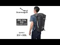 Iguazu 23L + 7