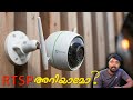 RTSP setup of EZVIZ Wifi camera| How to record EZVIZ camera on other brand NVR?