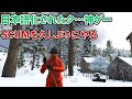 マジでほんのちょっとだけSCUMやる!パート3