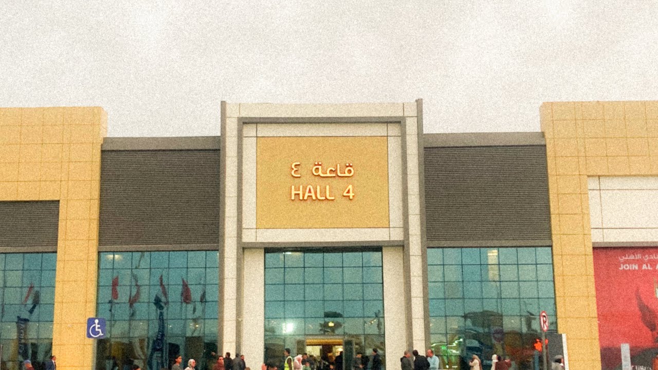 معلوماتك لمعرض القاهره للكتاب - VLOG 050