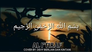 Al i'Tiraf |Pengakuan| Sholawat Penyejuk Hati Lirik Animasi ( Cover Devy berlian Dan Kintani)