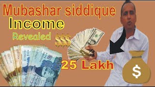 Mubashir Siddique Income Revealed | Monthly Earning | Income Revealed | Village food secret Income