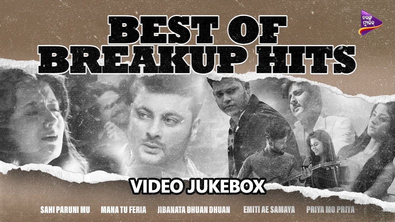 Best of Breakup Hits | Best Odia Sad Songs | Video Jukebox | Tarang Music Best of Breakup Hits | Best Odia Sad Songs | Video Jukebox | Tarang Music