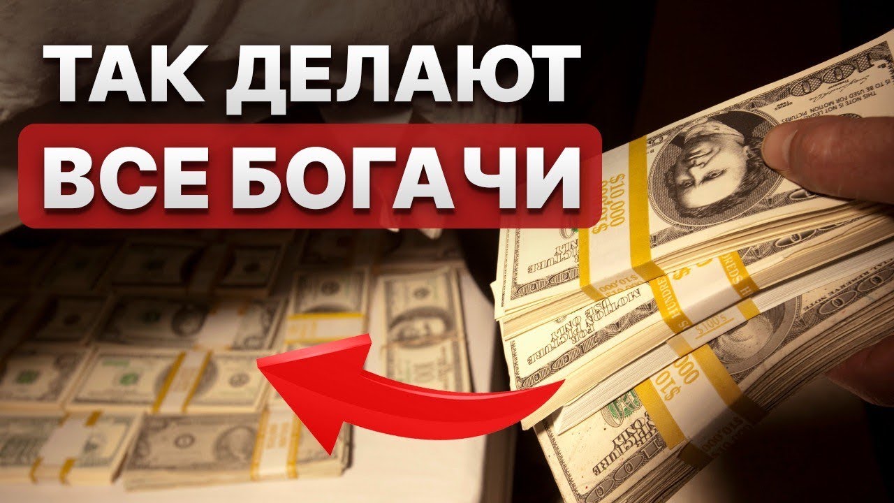 Финансовая грамотность. Как создать БОЛЬШУЮ подушку безопасности c НУЛЯ ...