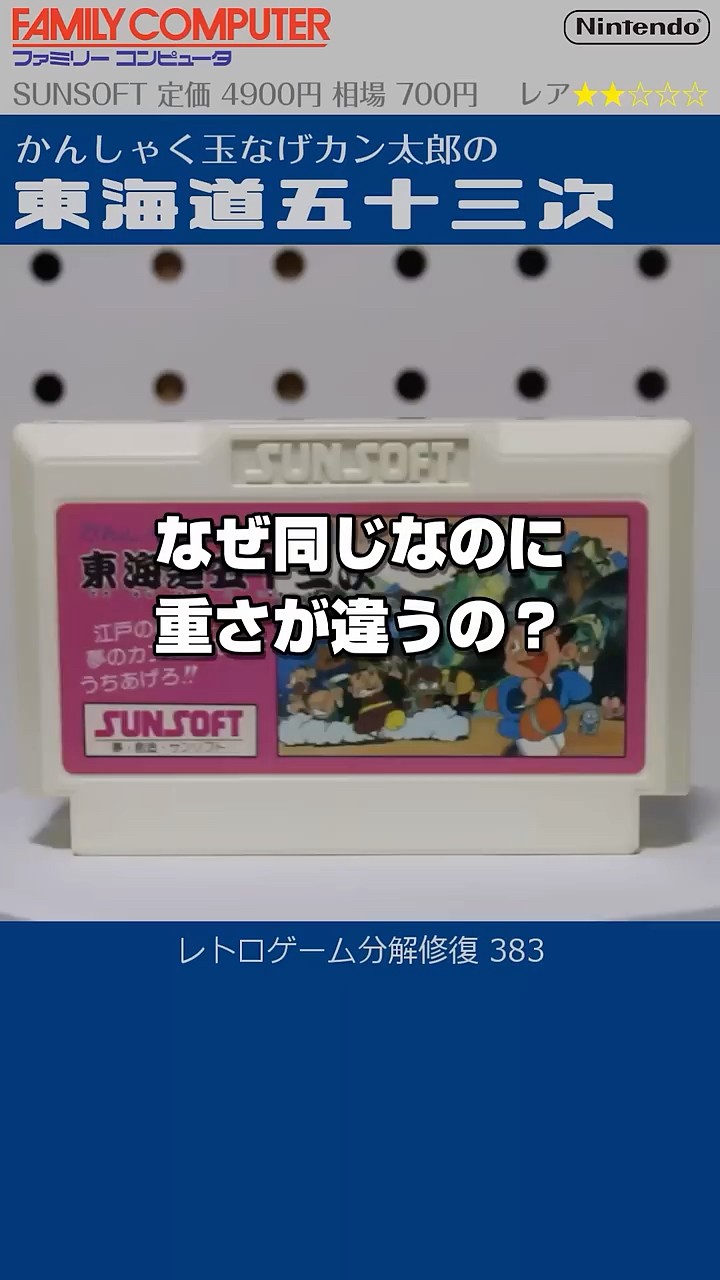 BUNCHAN - GAMES Ch. - YouTube