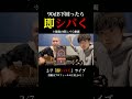 #不可幸力 #vaundy #弾き語り