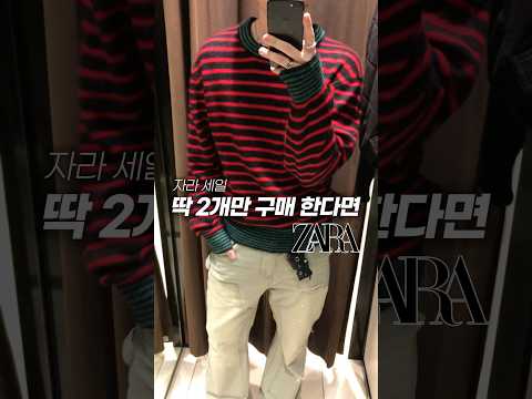 연말 레전드 <strong>세일</strong> 🎄