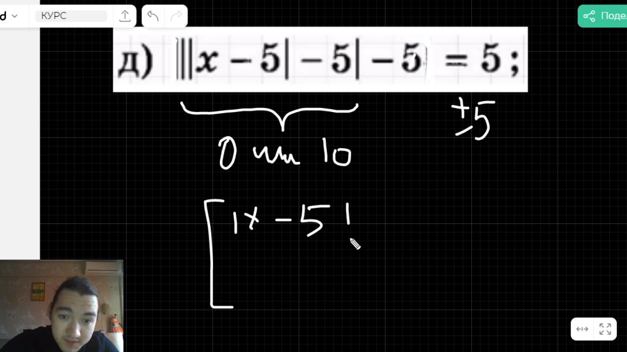 Модуль-матрёшка | Это How? #7 1