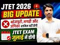 JTET 2026 Big Update 🔥 भोजपुरी, मगही और अंगिका बाहर | JTET Exam Date 2026 Latest News