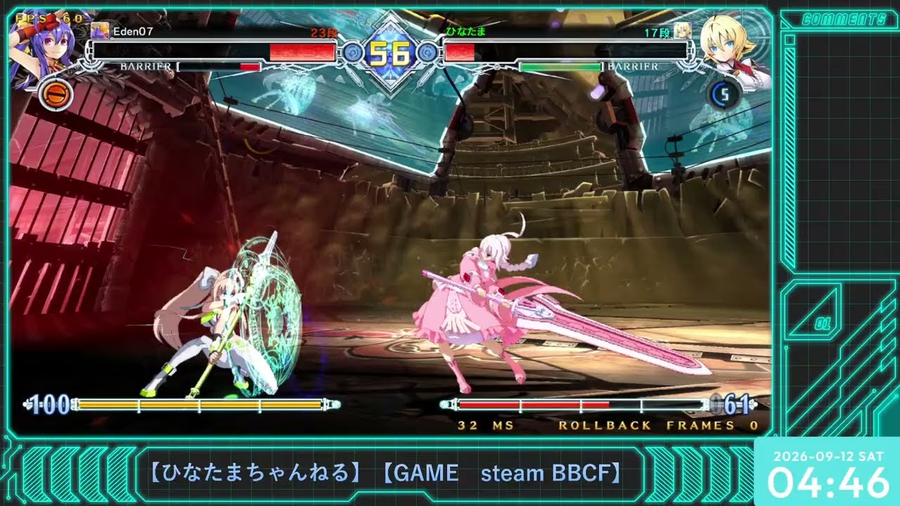 【BBCF】自分で上手くね!?ってなったリーサル