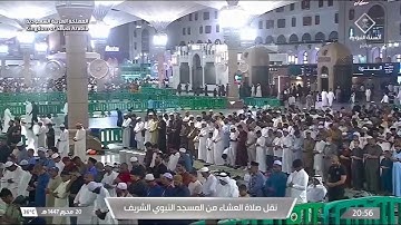 تلاوة خاشعة لسورة المنافقون للشيخ عبدالله_البعيجان عشاء الثلاثاء 1447-1-20