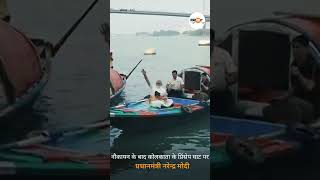 WB Elections 2026 : नौकायन के बाद PM मोदी कोलकाता के प्रिंसेप घाट पर पहुंचे