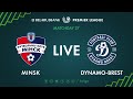 LIVE | Minsk – Dynamo-Brest. 26th of October 2020. Kick-off time 3:00 p.m. (GMT+3)
