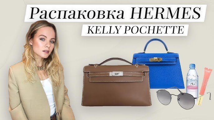 Hermes Etoupe Swift Leather Kelly Pochette Bag with Palladium, Lot #58095