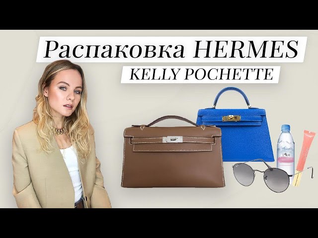 Reply to @vergetisalexis hermes kelly pochette review 💚 #hermeskelly