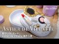【Astier de Villatte新作】シュルレアリスムから生まれた、アートのような器たち