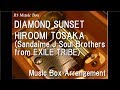 DIAMOND SUNSET/HIROOMI TOSAKA(Sandaime J Soul Brothers from EXILE TRIBE) [Music Box]