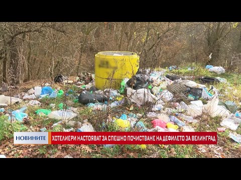 Хотелиери настояват за