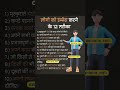 motivational quotes||#motivation#shorts#viral#trending#ytshorts