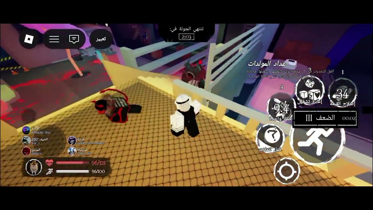 لعب بي تشانس هل كان حضي زفت🤔