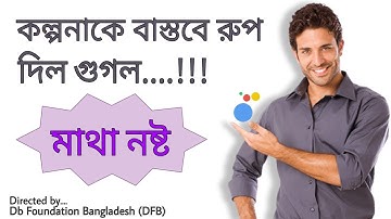 How to set up Google Assistant on any Android Phone | Bangla Tutorial