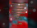Blessing word of the day/31.05.2023/Episode 610/Real hope revival church Pallipalayam