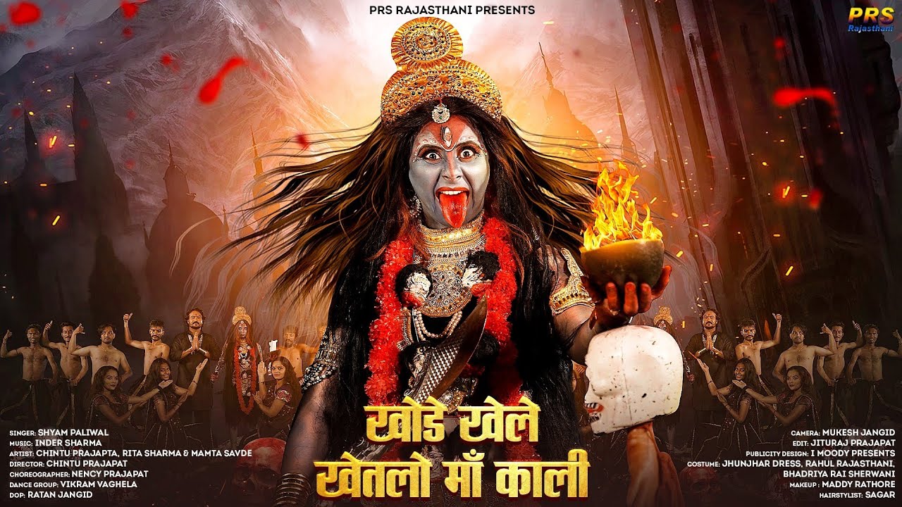 New Mata Ji Bhajan        Shyam Paliwal  Bhajan Song  Rajasthani Bhajan 2022