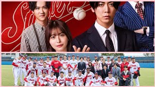 Cast Stove League (2026) Drama Series ストーブリーグ