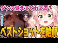 フェスでの「ギラファ」ベストショットを絶賛するねねち【ホロライブ切り抜き/桃鈴ねね】