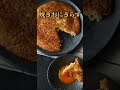 焼きおにぎりの100倍旨い『焼きおにぎらず』の作り方