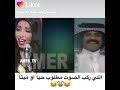 انا قلت ليك 