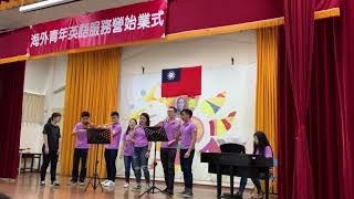 1080708才藝表演SHOW1