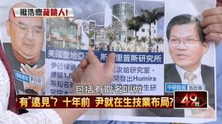 20160404正晶限時批》P6怪!永豐金出脫800張浩鼎股票? 檢調在哪?